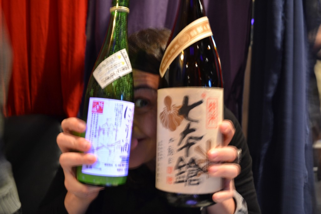 Chikubushima Sake/ Yoshida Brewery, creepy eyeball, Shichihonyari Sake/ Tomita Brewery