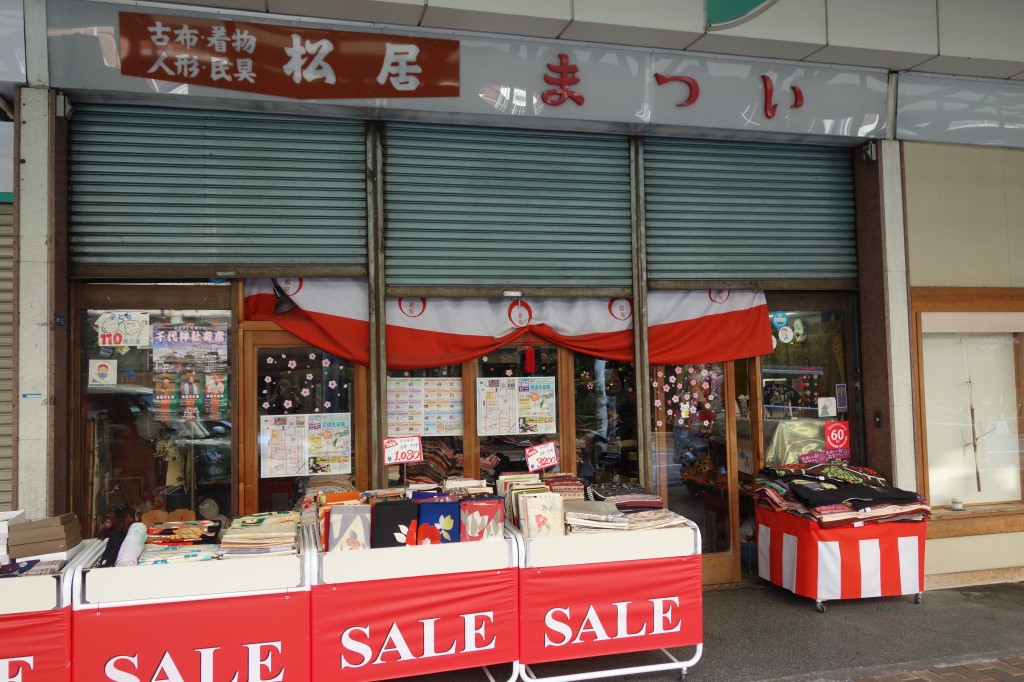 Kimono Shop