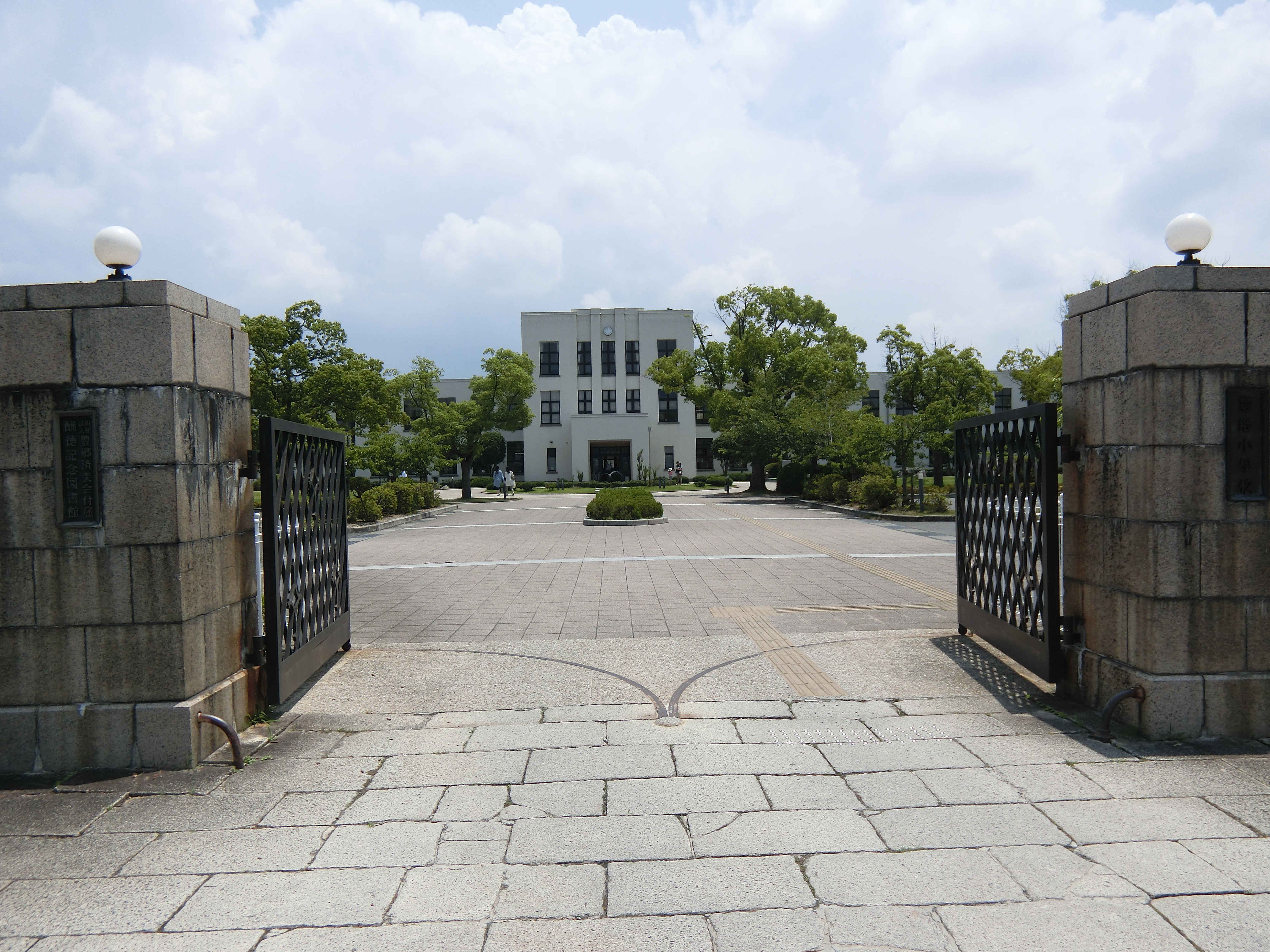 Toyosato Elementary